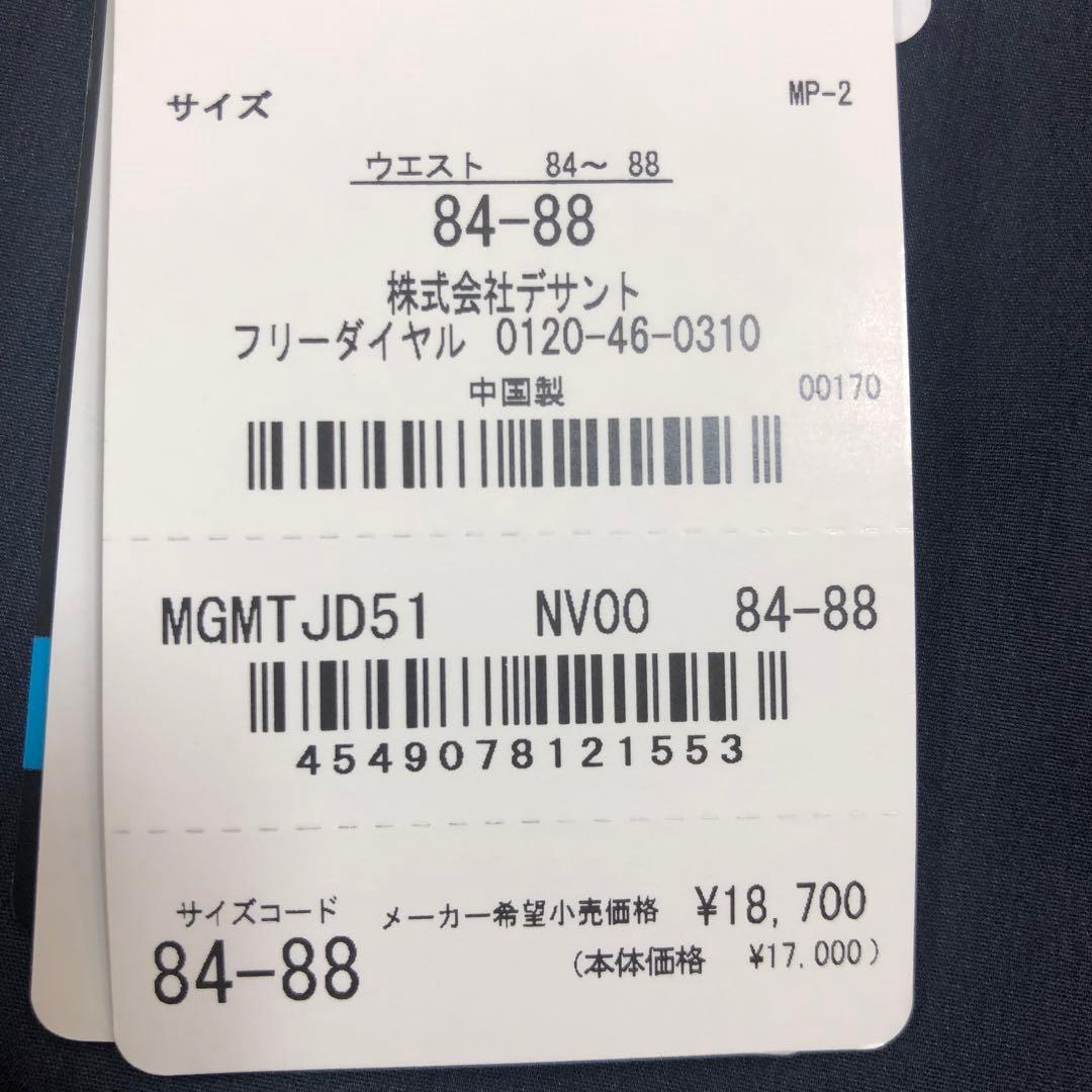 マンシングウエアメンズゴルフハーフパンツL