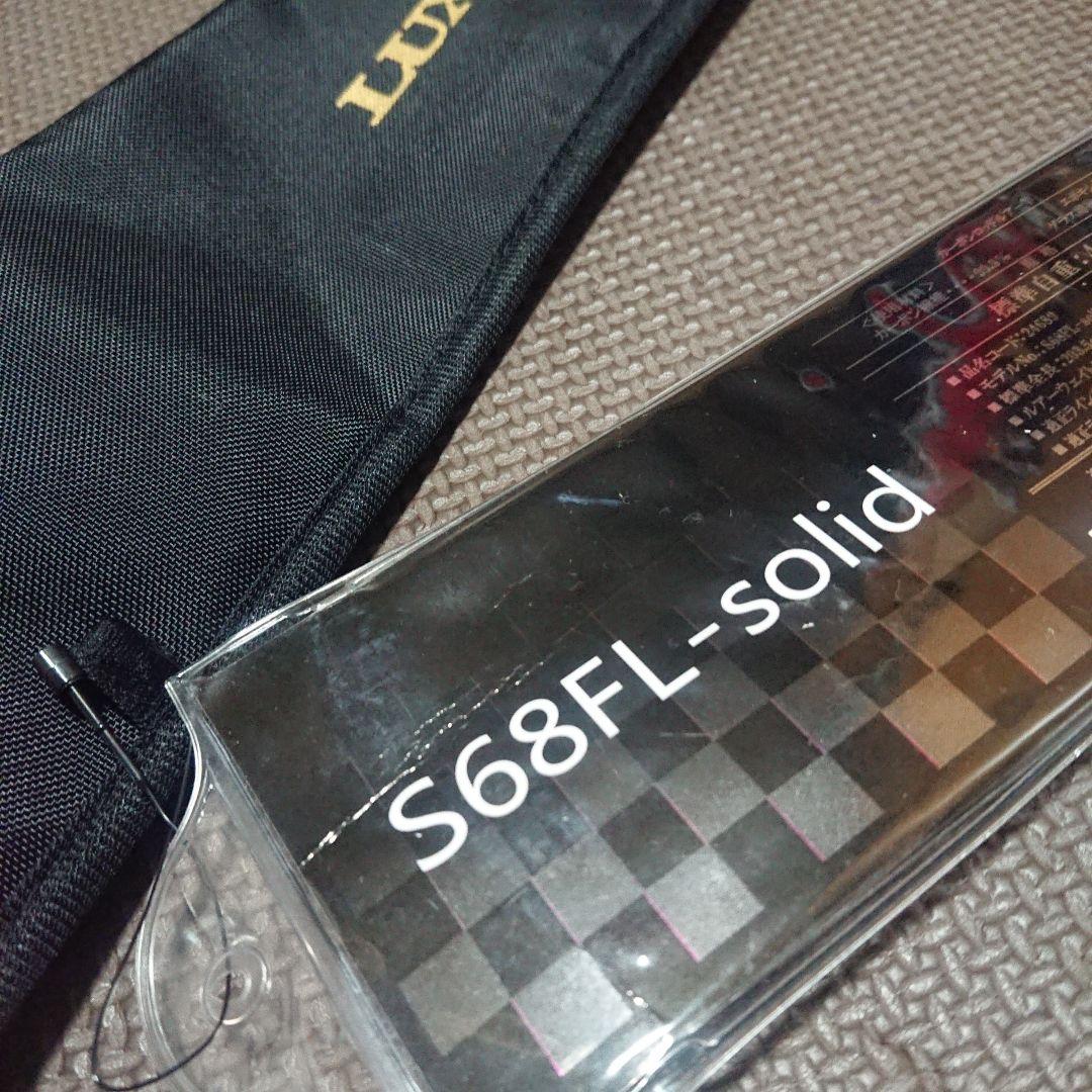 稀少美品 宵姫華弐 LUXE S68FL-solid アジングロッド