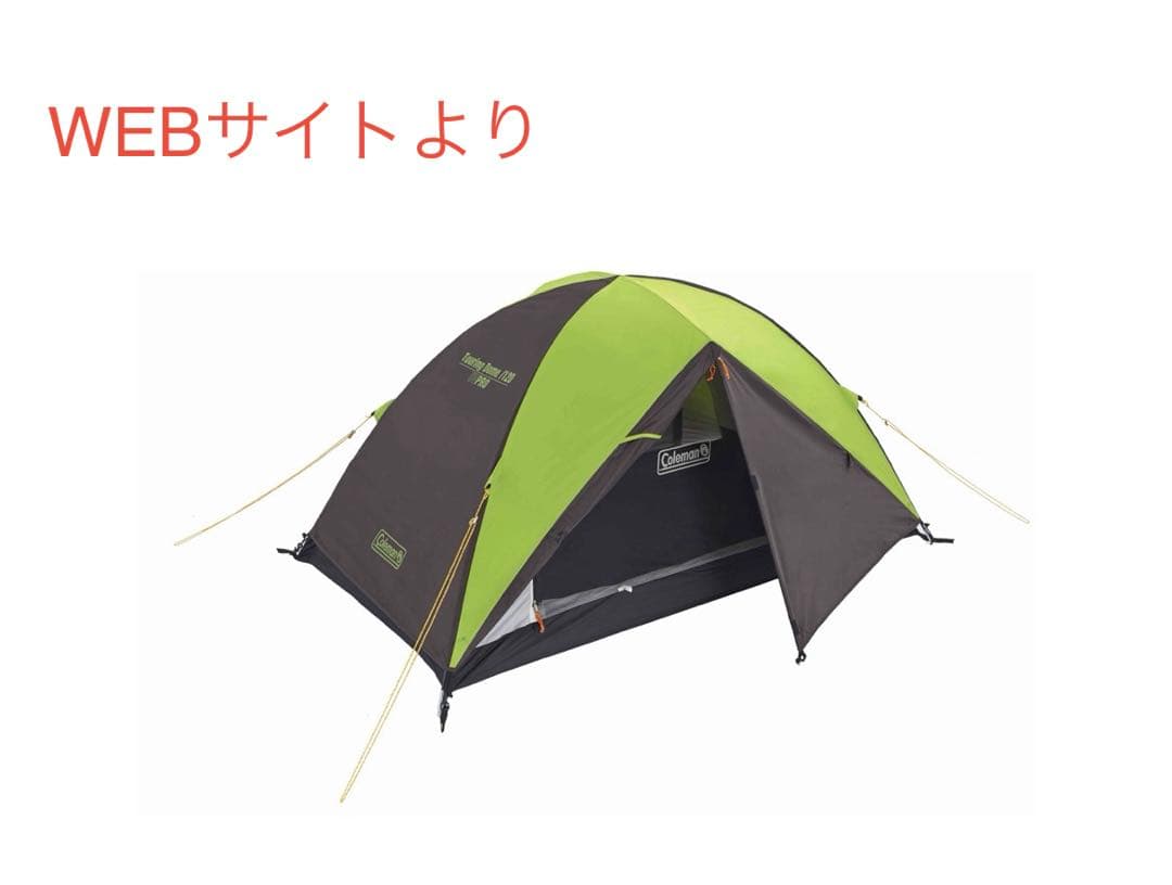 ツーリングドーム/120 コールマン テント coleman