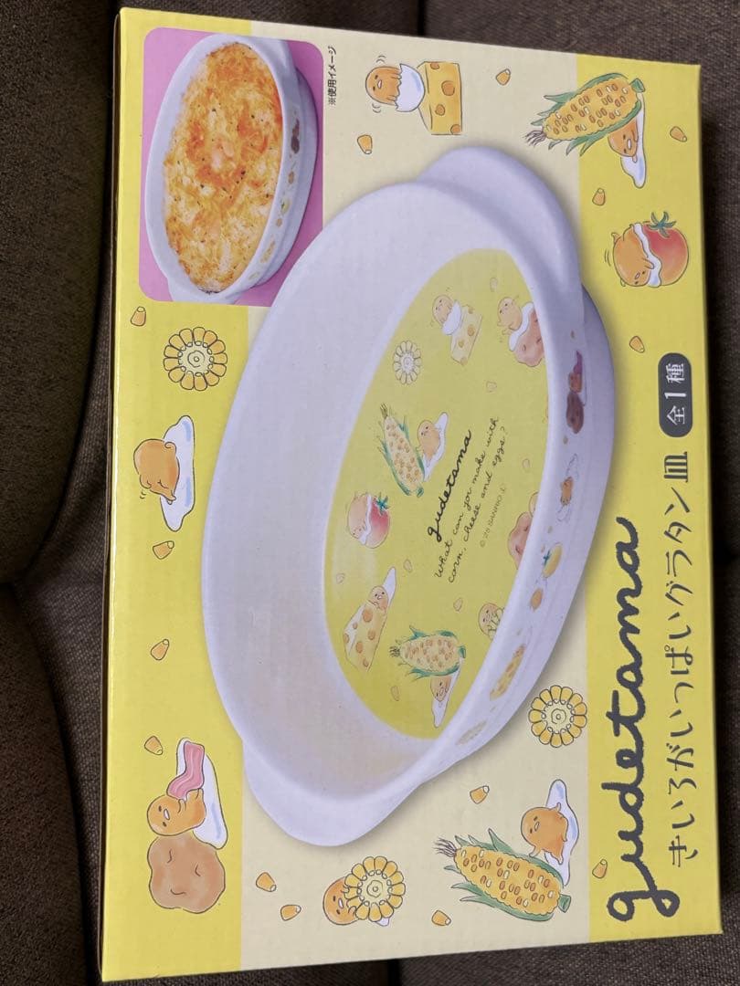 アミューズおもちゃ雑貨12点セット　激安です