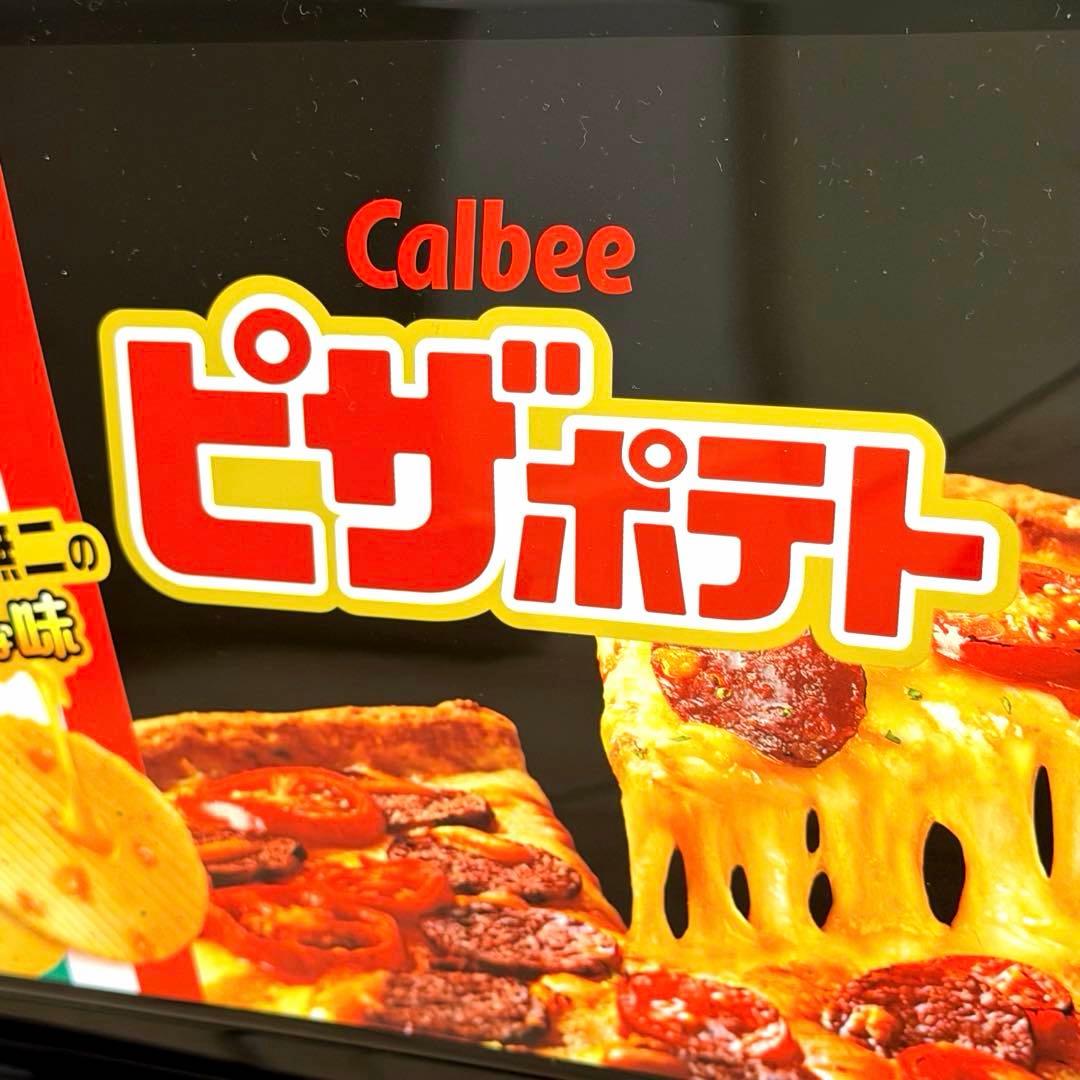 【非売品】不二家 ミルキー　じゃがりこ　お菓子　コンテナボックス　収納ボックス