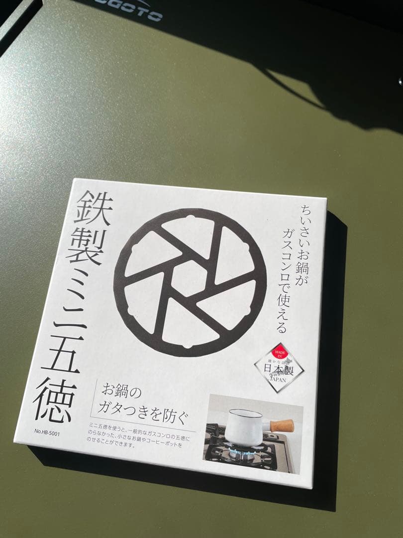 イワタニタフ丸ジュニアと五徳セット