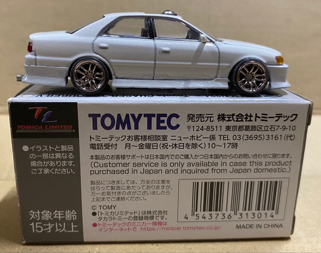 改造 ⑥ トミカリミテッドヴィンテージネオ トヨタ チェイサー