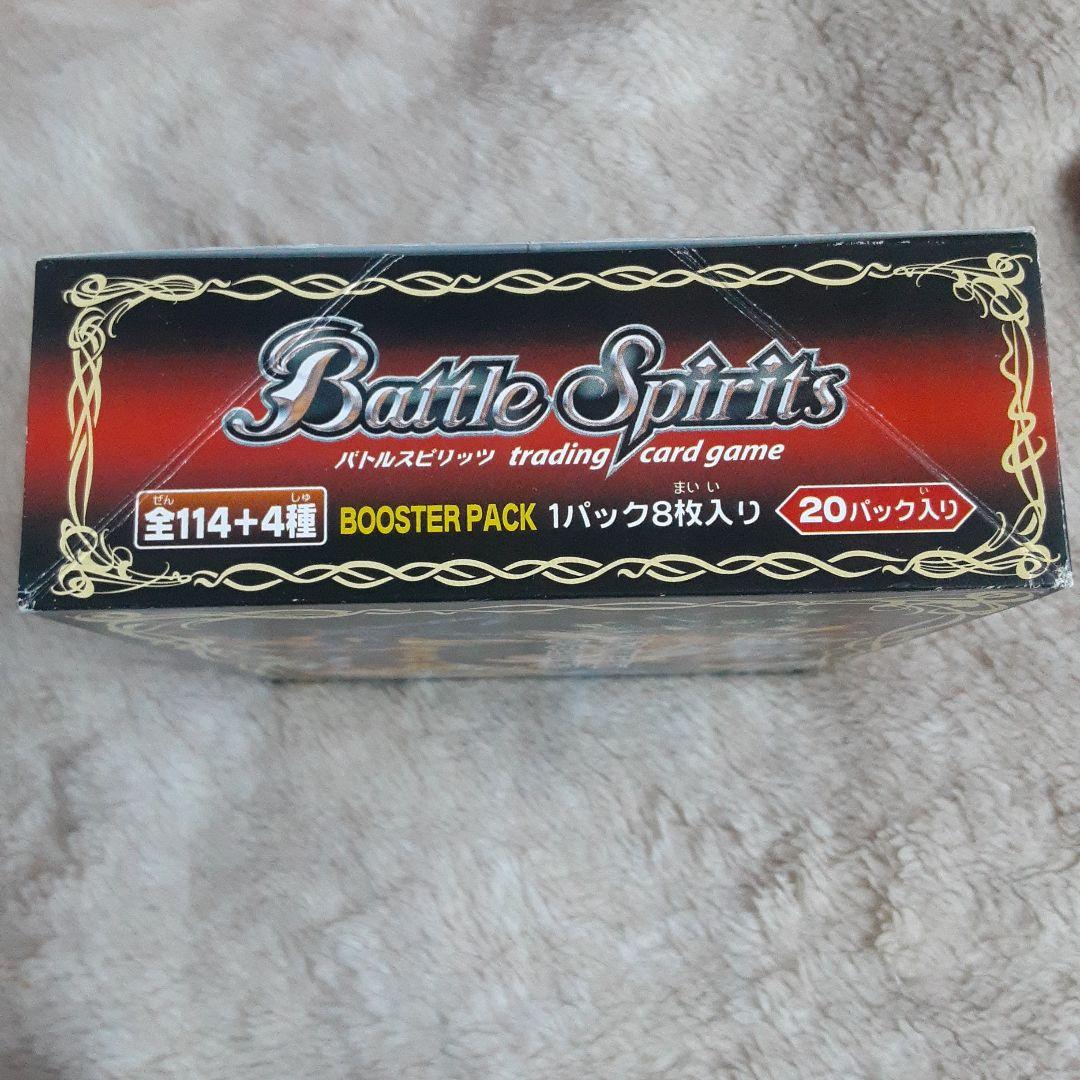 バトルスピリッツ BS04 龍帝 ボックス 難あり