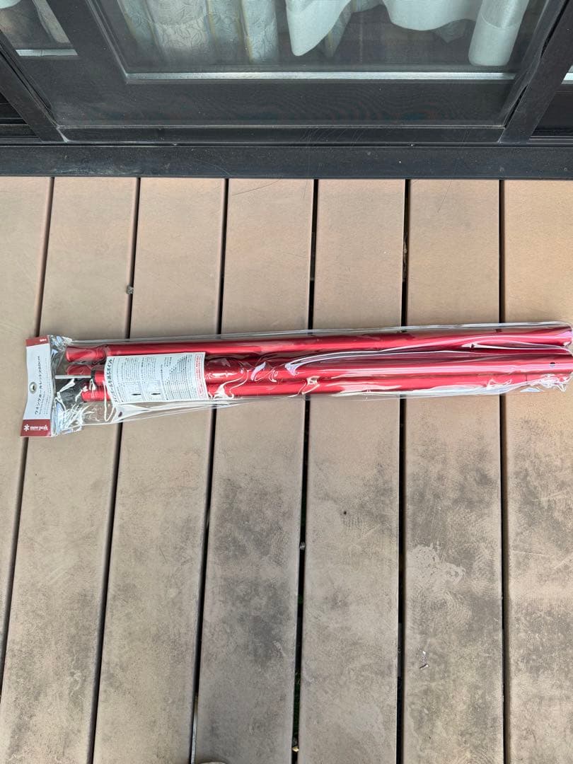 スノーピーク　ウイングポール　280cm
