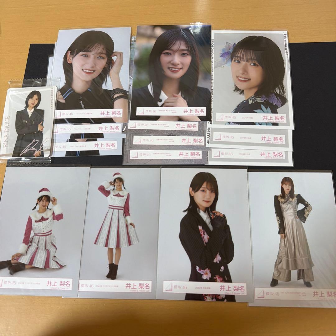 櫻坂46 2期生 生写真 まとめ売り 137枚セット
