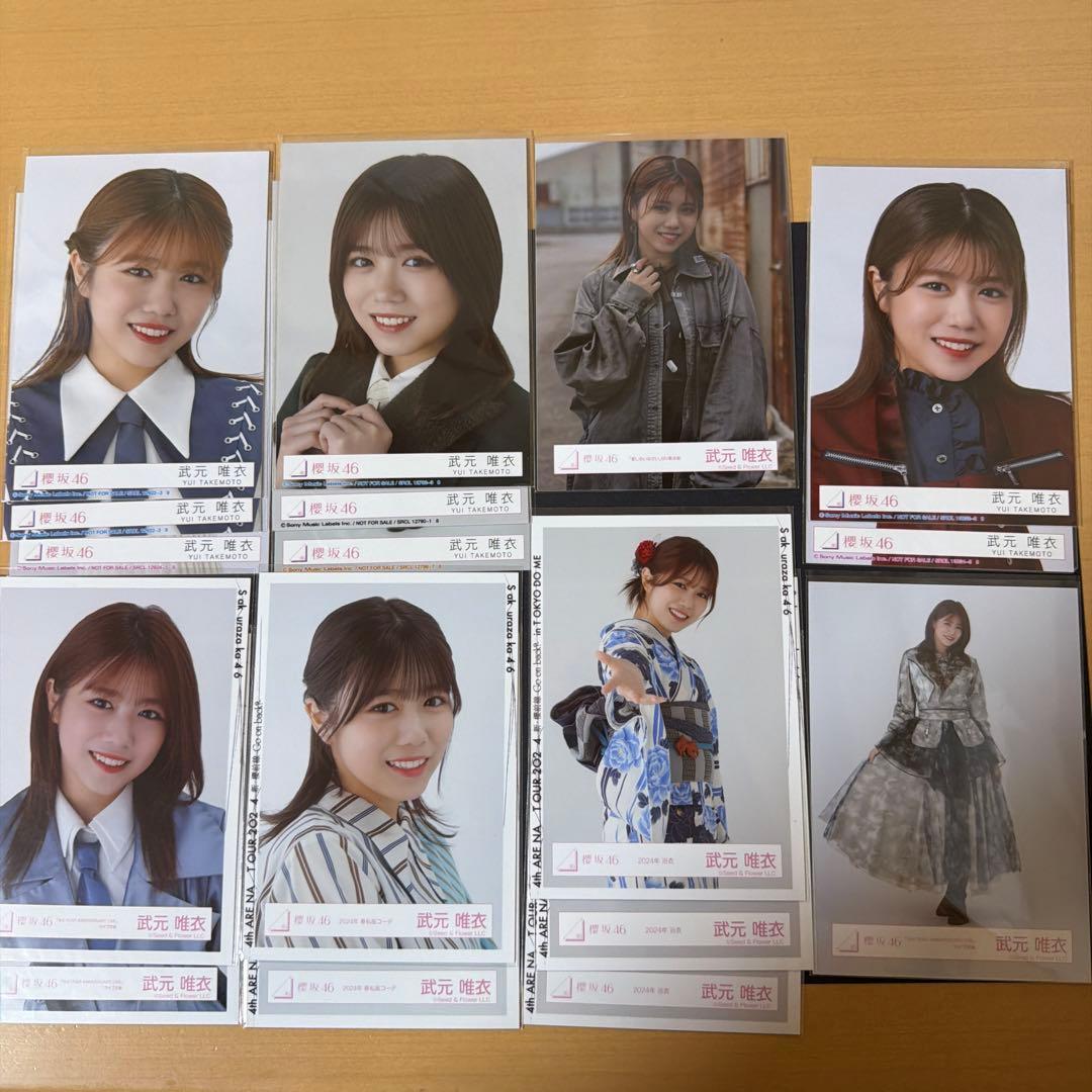 櫻坂46 2期生 生写真 まとめ売り 137枚セット