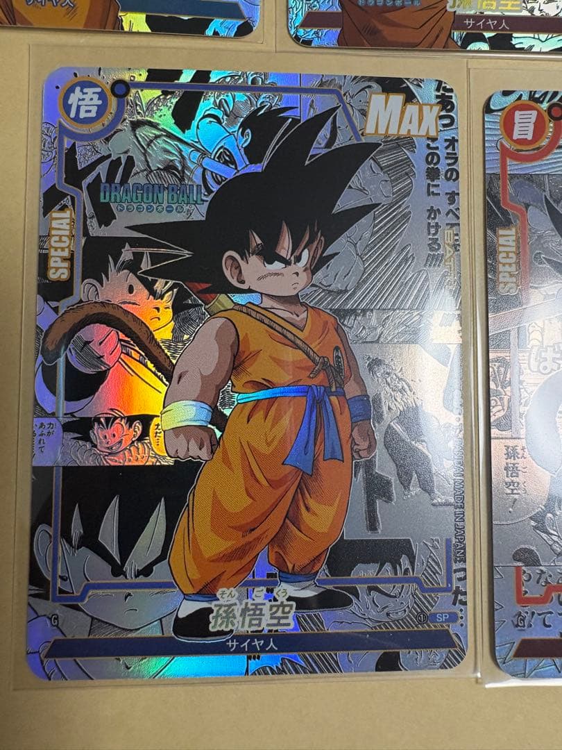 ドラゴンボール　コミパラ風　海外製　孫悟空　超サイヤ人　5枚