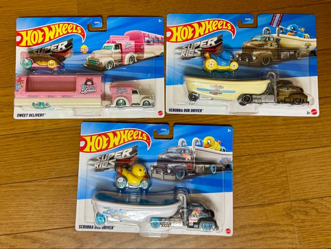 ホットウィール スーパーリグ 3台セット