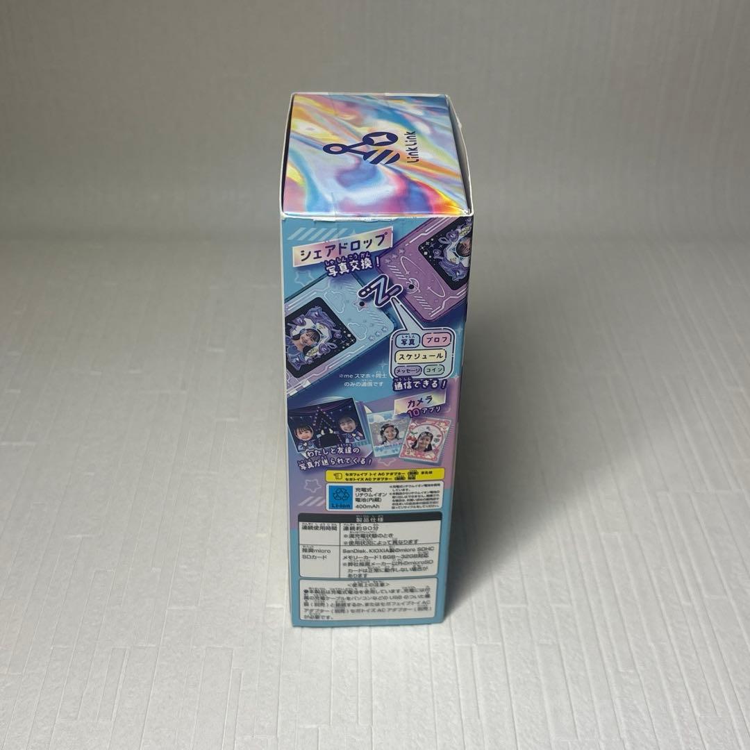 meスマホ　アオハルスカイ　新品未使用