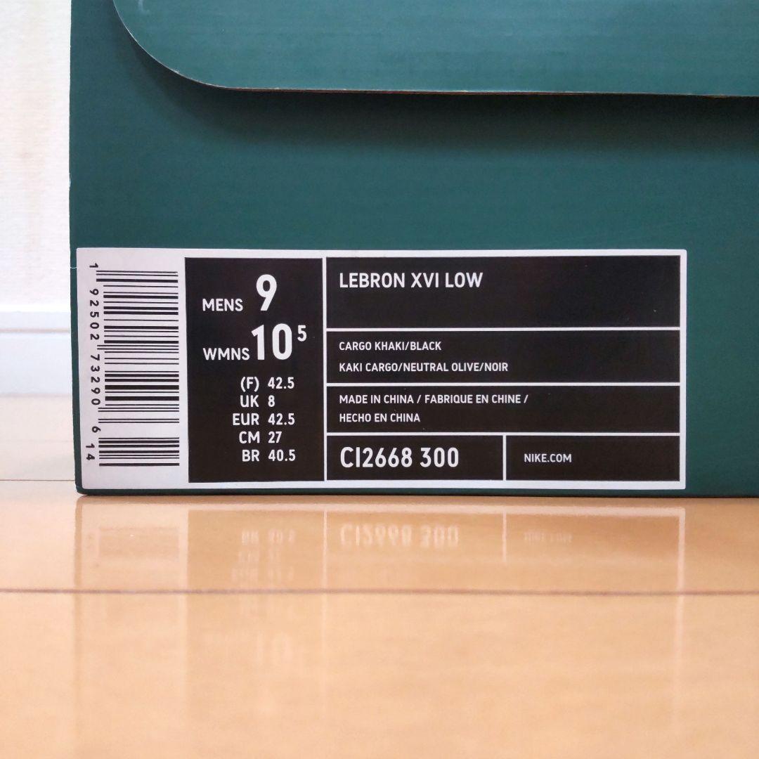 シューズ(男性用) NIKE LEBRON XVI LOW 16 US9 27cm