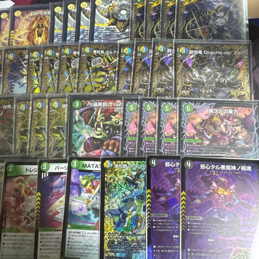 創世竜デッキ
