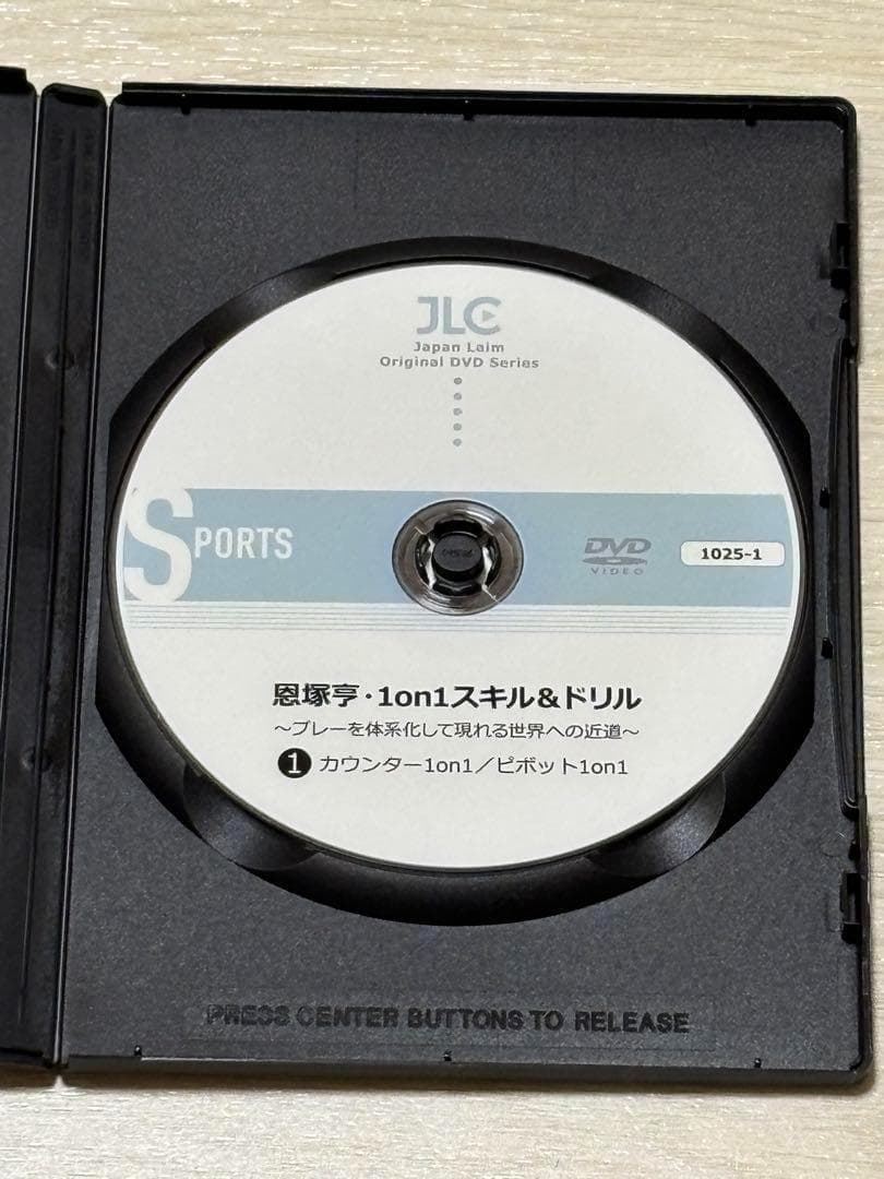 【バスケ指導DVD】恩塚享 1on1スキル&ドリル 2巻セット