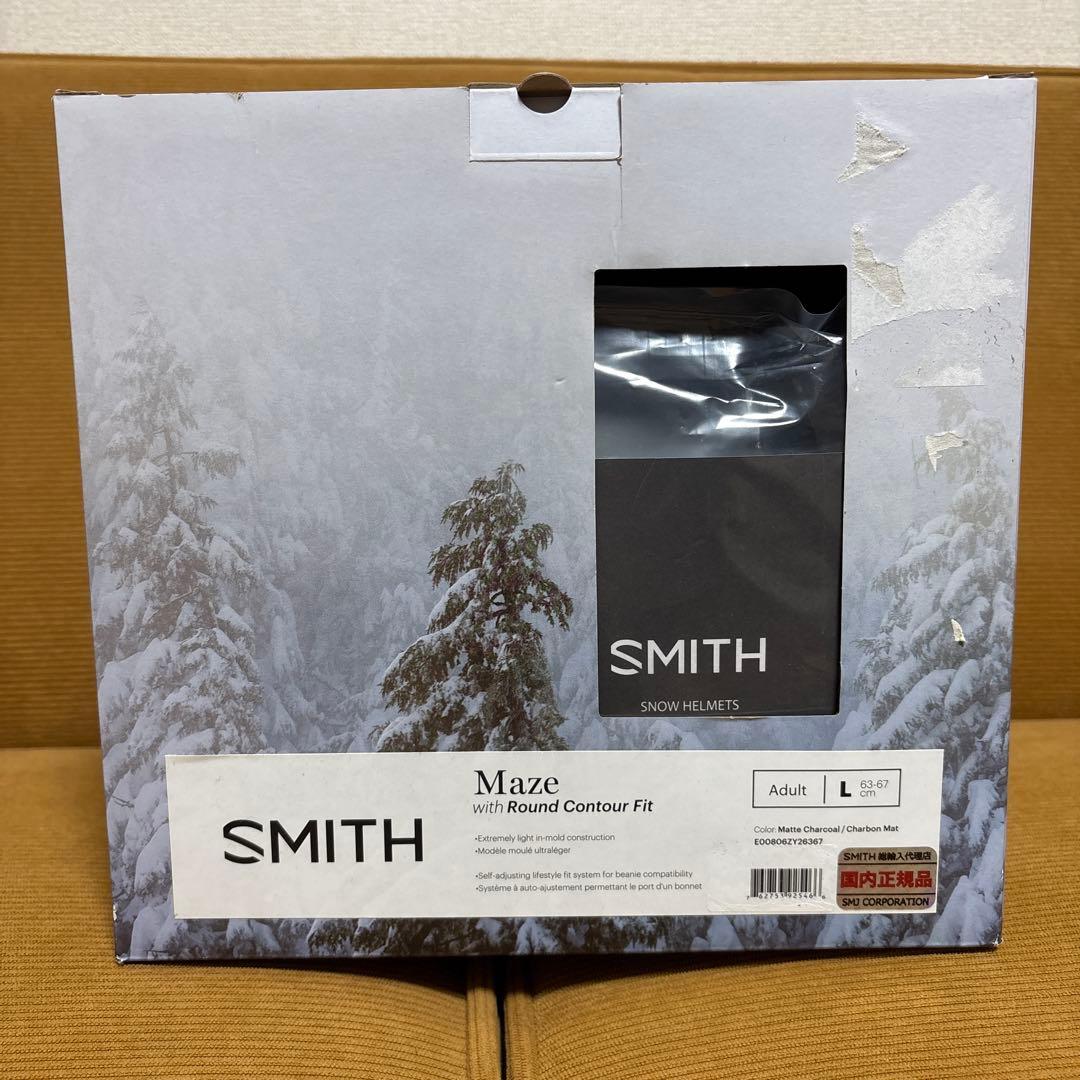 SMITH Maze ヘルメット グレー　Lサイズ