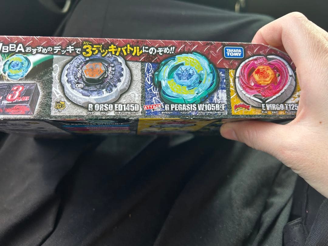 BB-75 ベイブレードデッキ エントリーセット