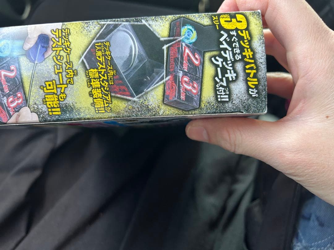 BB-75 ベイブレードデッキ エントリーセット