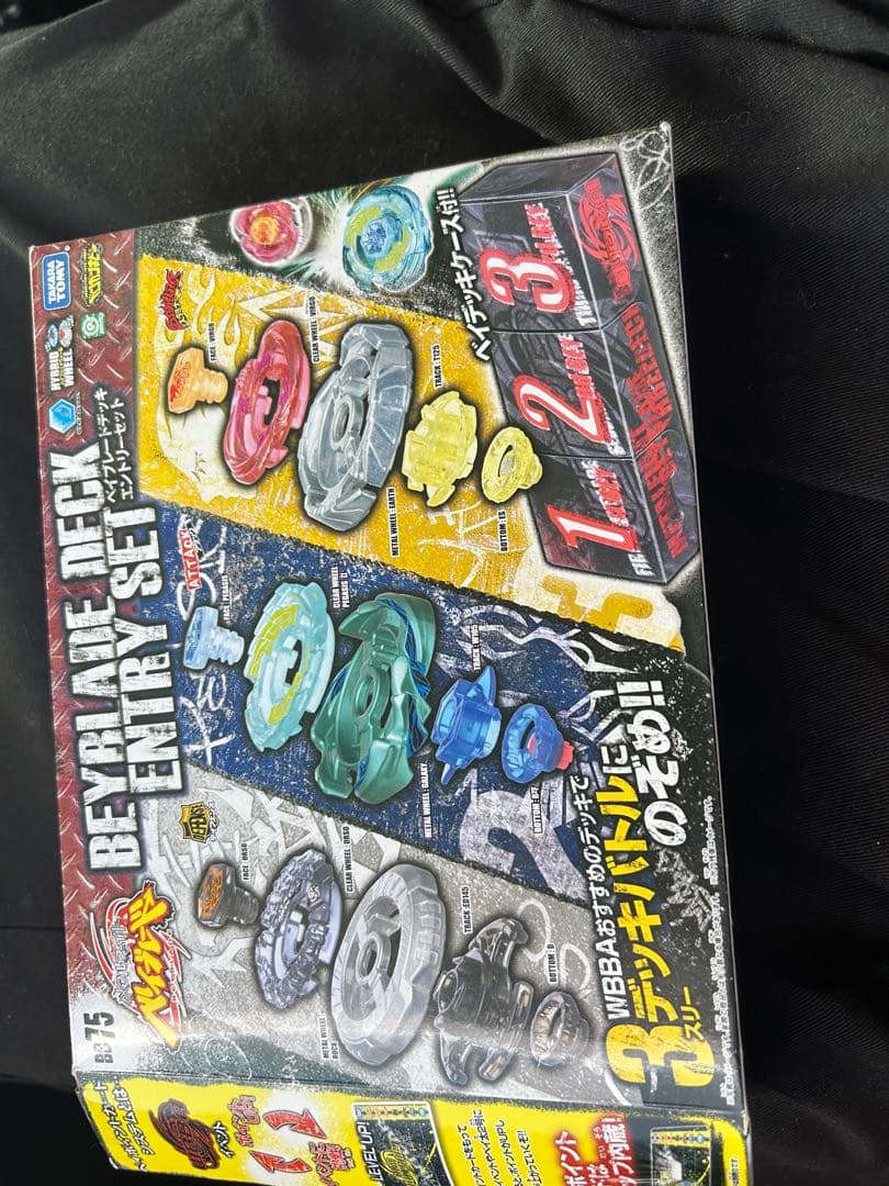 BB-75 ベイブレードデッキ エントリーセット