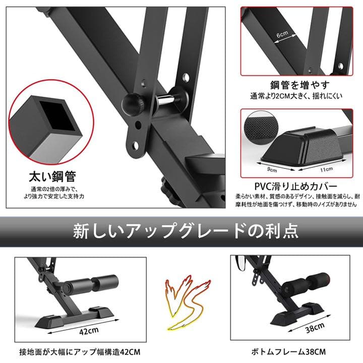 トレーニングベンチ インクラインベンチ デクラインベンチ 8段階調節 折り畳み