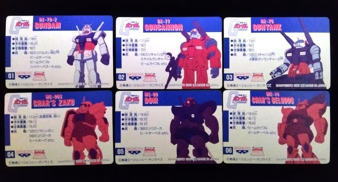 機動戦士ガンダム　バンプレカード　全24種＋レアカード３種セット