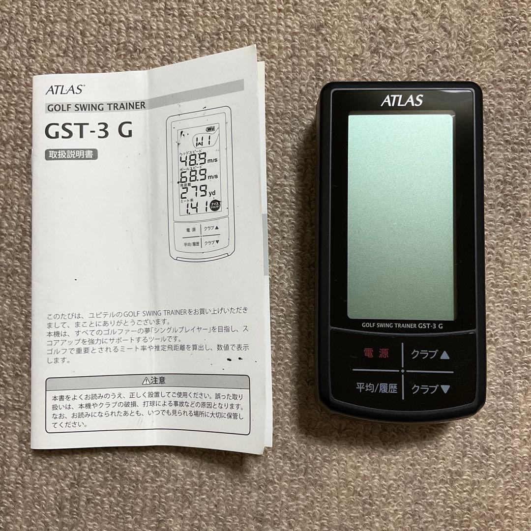 【TTMM】ATLAS ゴルフスイングトレーナー GST-3 G