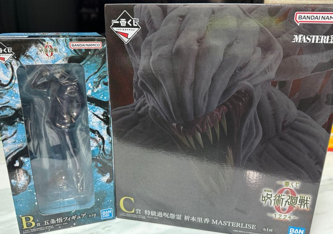 呪術廻戦online1番くじ　B賞　C賞フィギュアセット