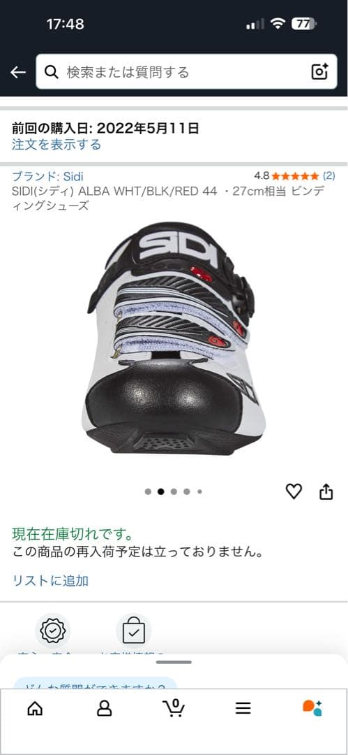 SIDI(シディ) ALBA WHT 44 ・27cm相当 ビンディングシューズ