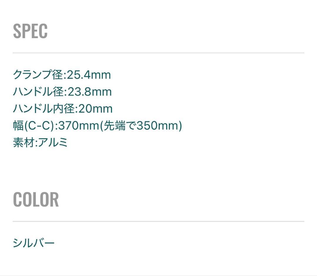 NITTO rb001aa Blue Lug 別注ブルホーン