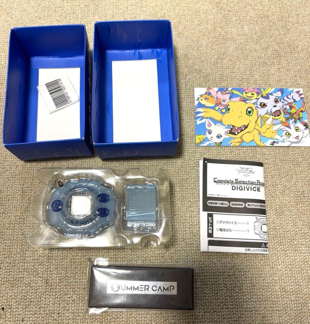 デジモンアドベンチャー デジヴァイス コンプリートセレクション アニメーション