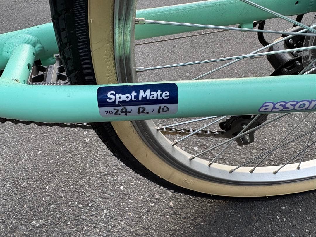 子供用自転車 ミントグリーン フロントバスケット付き