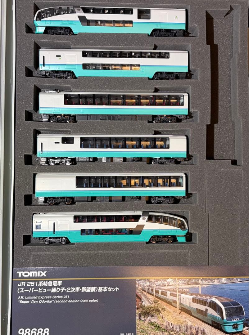 TOMIX 251系特急電車 スーパービュー踊り子　基本セット 98688