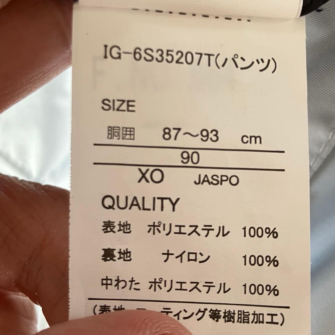 #6S✨美品✨IGNIO✨スキー スノボ ウェア 上下 セット メンズXO