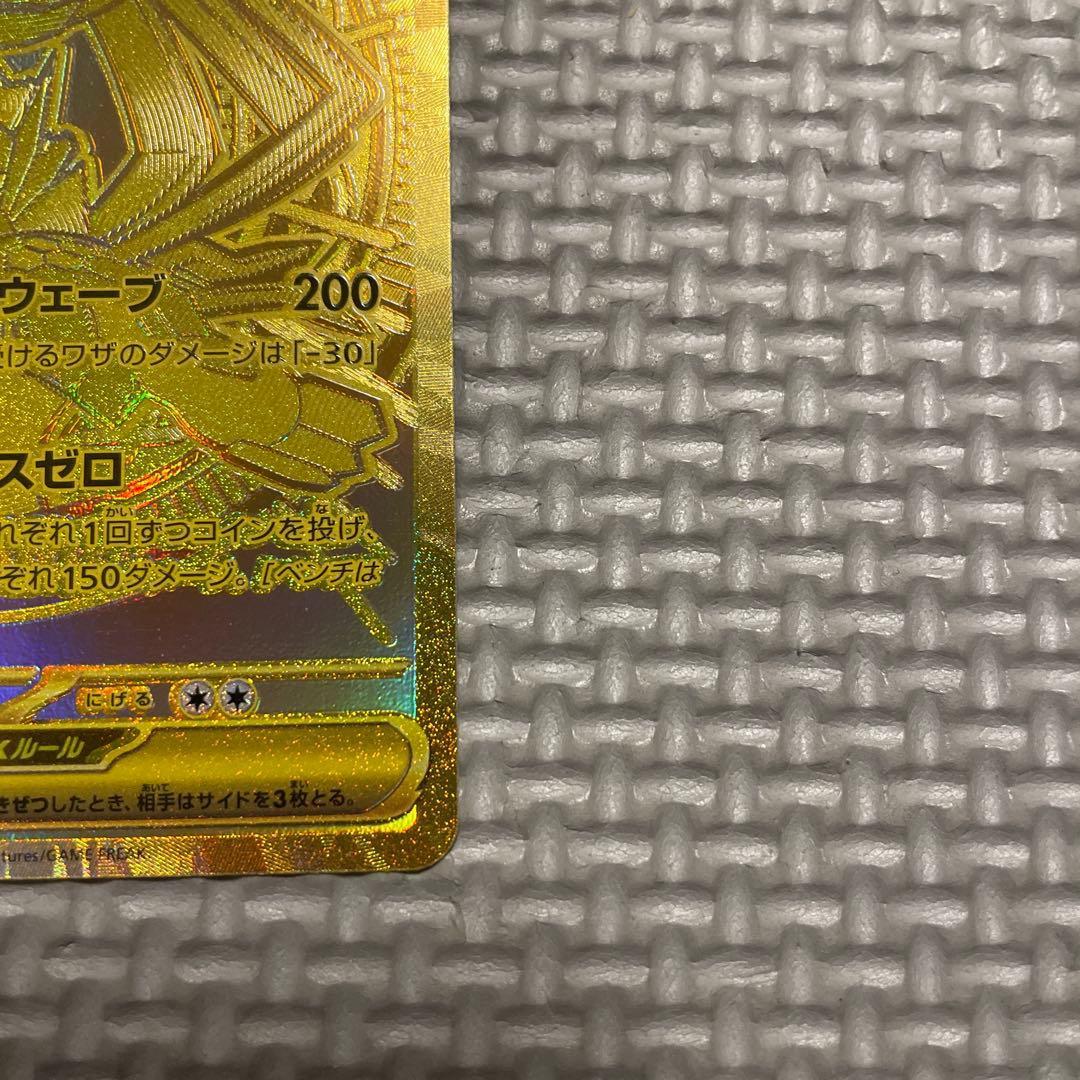 ポケモンカード ムニキスゼロ メガジガルデ ex MUR