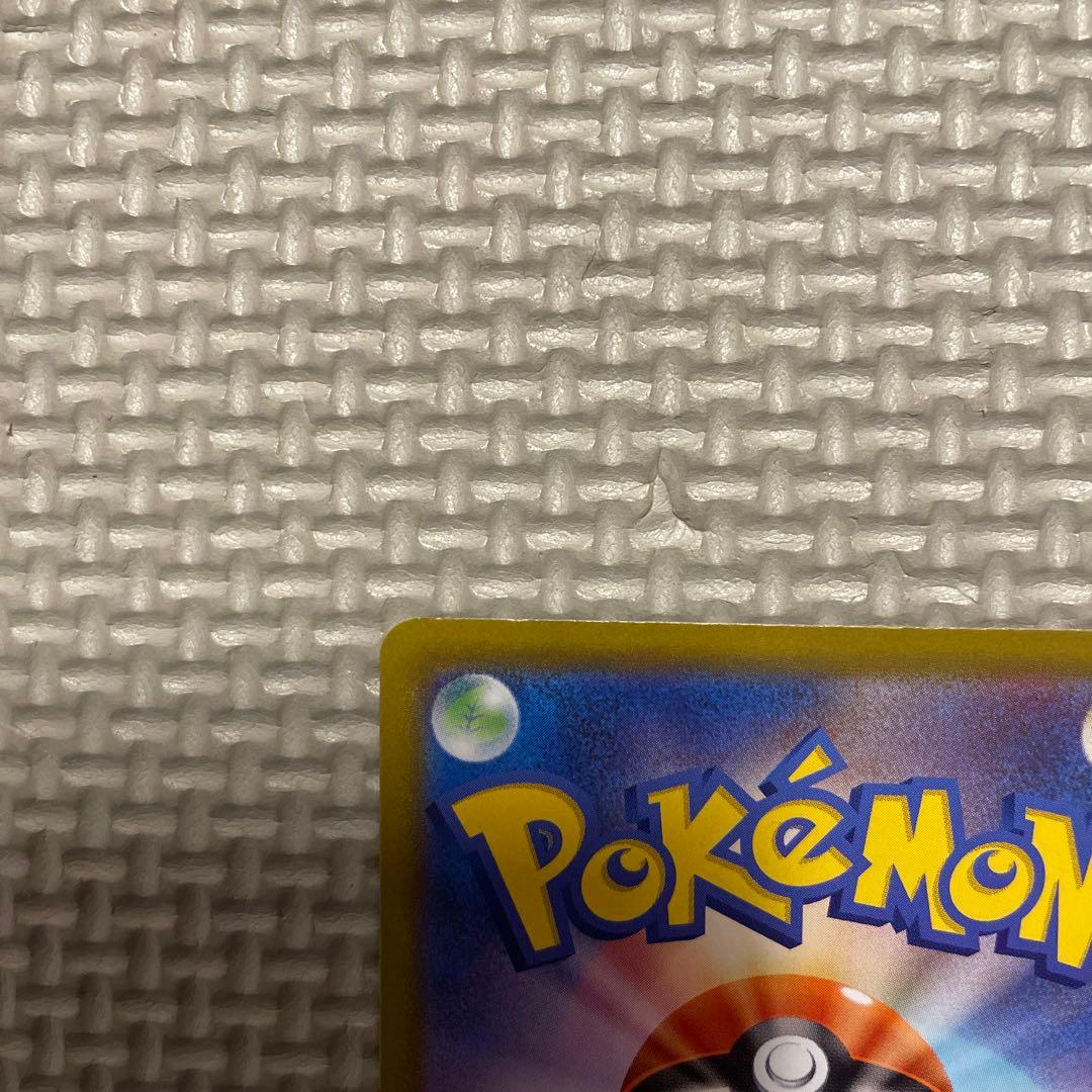 ポケモンカード ムニキスゼロ メガジガルデ ex MUR
