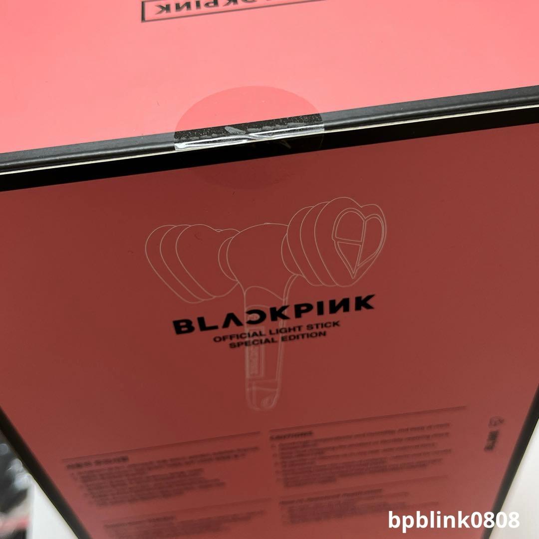 BLACKPINK ブラックピンク ペンライト 最新 スペシャルエディション
