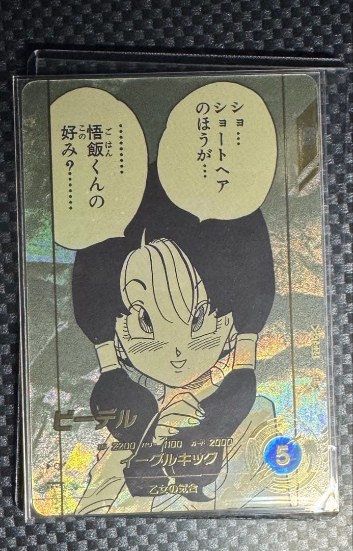 ドラゴンボールダイバーズアドバンスパック40周年 パラレル即購入可⭕️