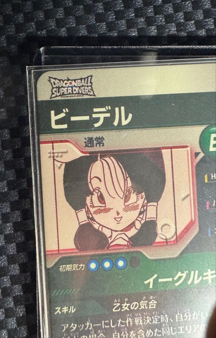 ドラゴンボールダイバーズアドバンスパック40周年 パラレル即購入可⭕️
