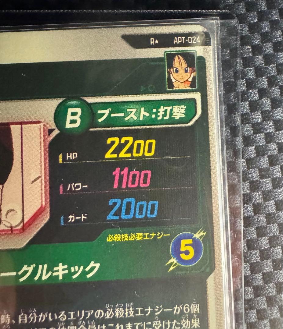 ドラゴンボールダイバーズアドバンスパック40周年 パラレル即購入可⭕️