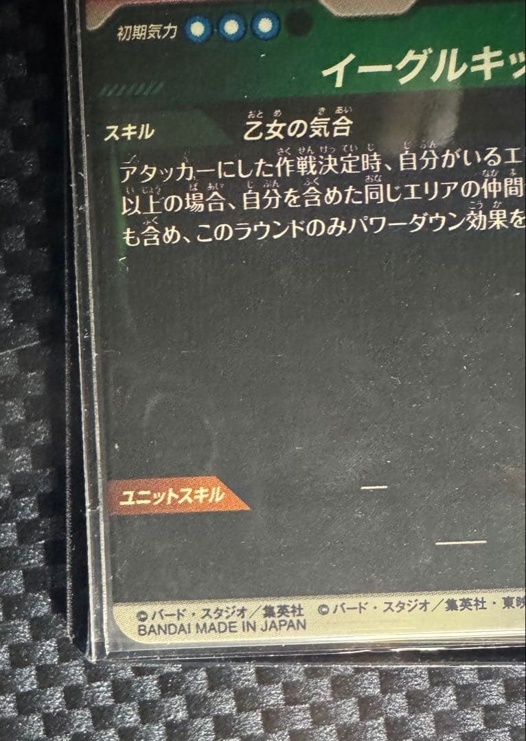 ドラゴンボールダイバーズアドバンスパック40周年 パラレル即購入可⭕️