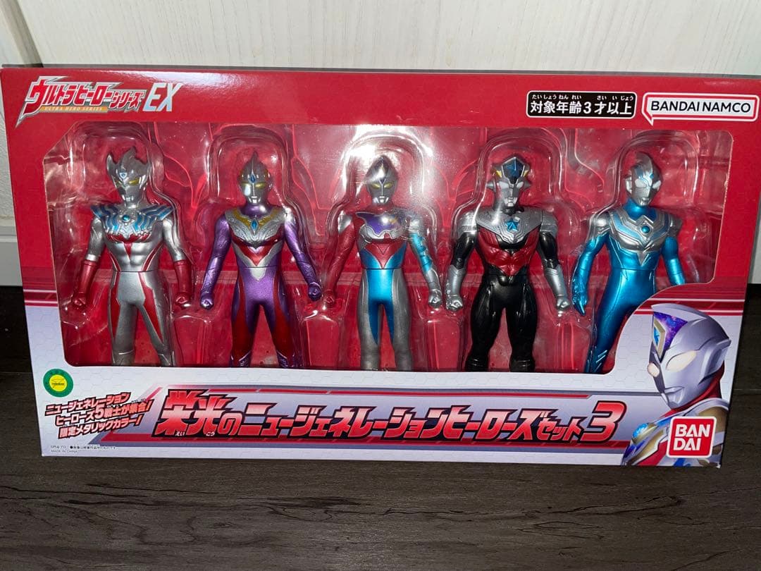 ウルトラヒーローシリーズ EX ニュージェネレーションヒーローズセット3 新品