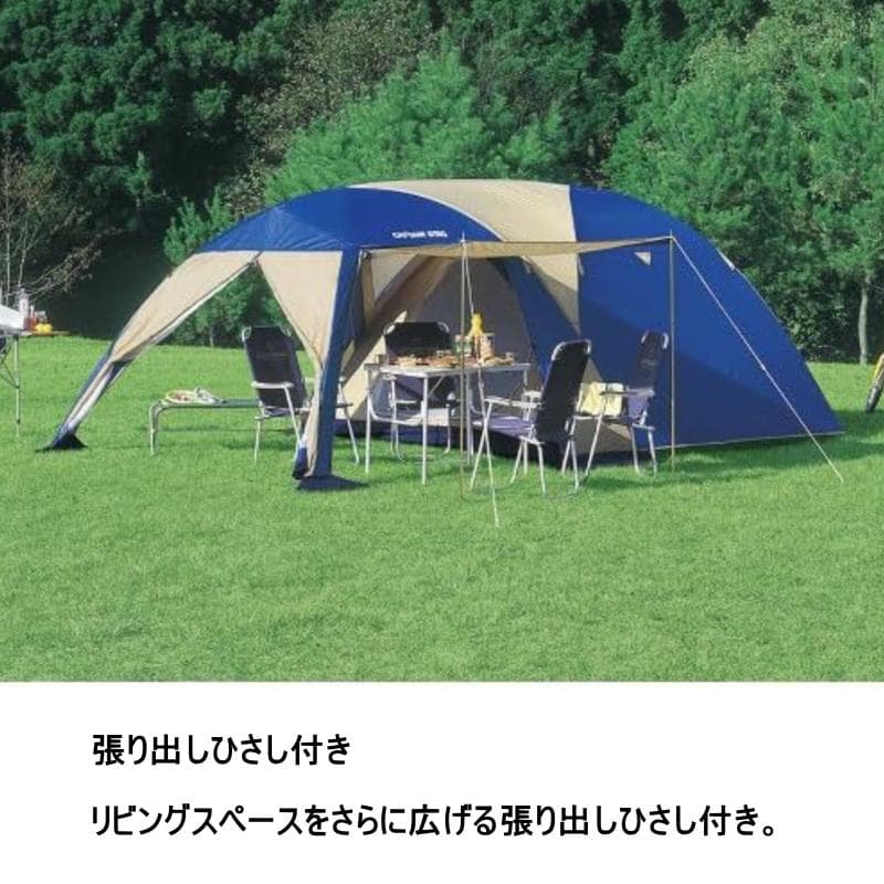【新品未開封】キャプテン　オルディナ 2ルームテント 5〜6人用 M-3117