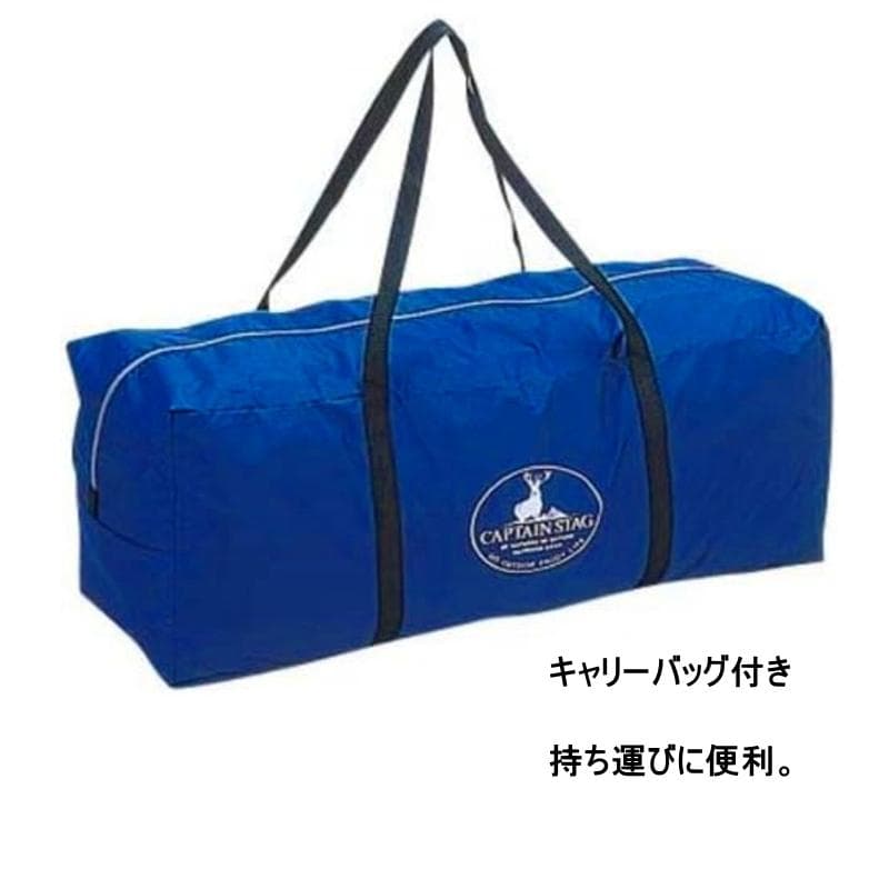 【新品未開封】キャプテン　オルディナ 2ルームテント 5〜6人用 M-3117