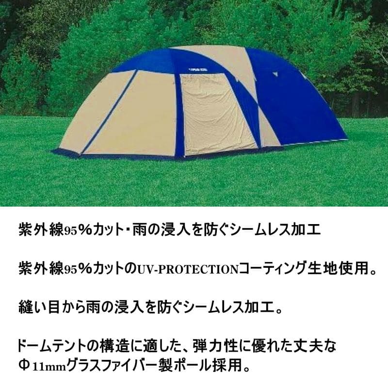 【新品未開封】キャプテン　オルディナ 2ルームテント 5〜6人用 M-3117