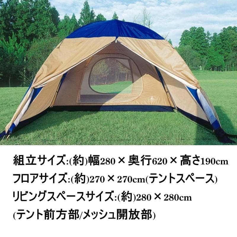 【新品未開封】キャプテン　オルディナ 2ルームテント 5〜6人用 M-3117