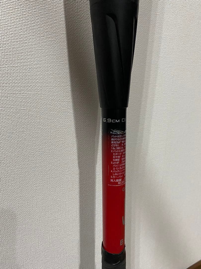 軟式バット mm23 83cm 700g トップバランス　黒赤 グラデーション