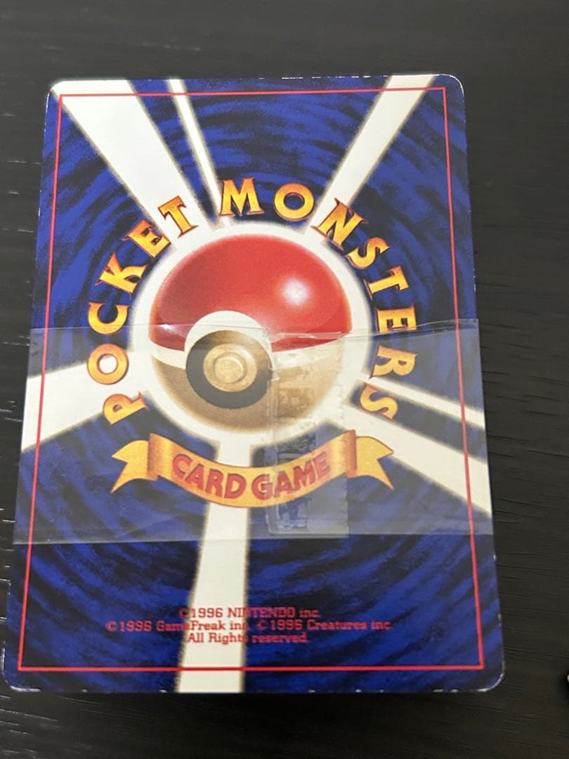 ポケモンカード グレンタウンジムカツラ