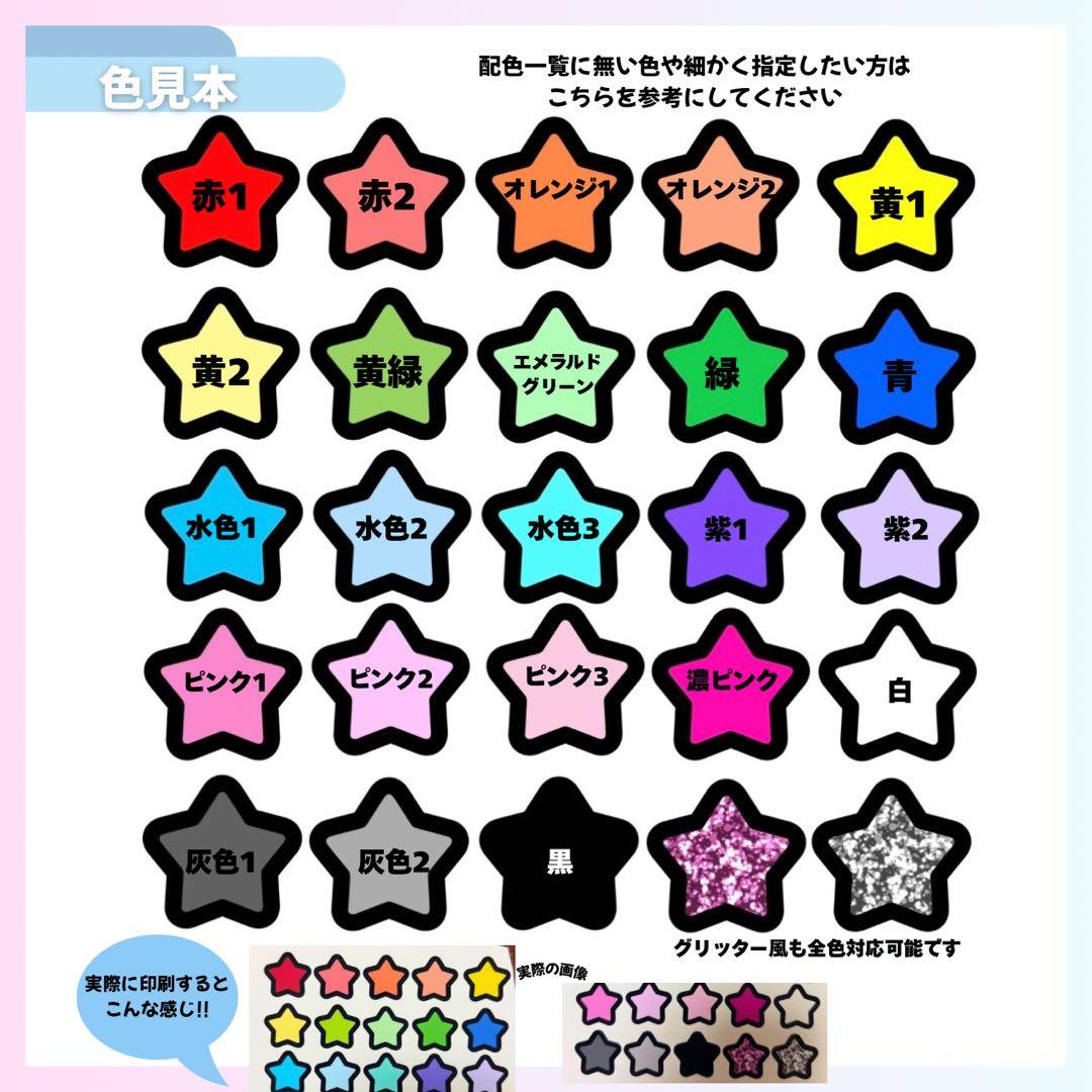 ⭐️厚手マット紙⭐️カンペうちわ オーダー うちわ文字 ファンサ
