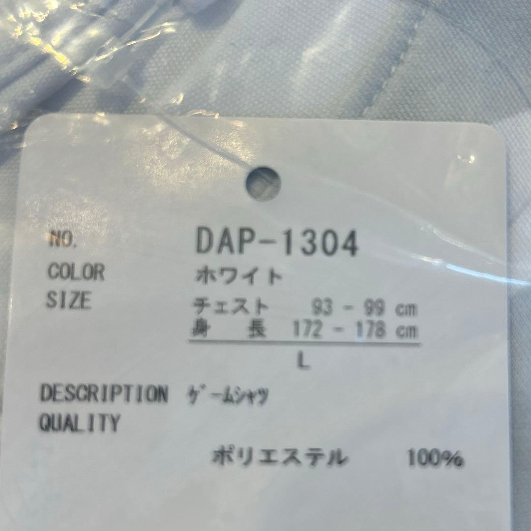 セット売り‼️ダンロップ　スポーツウェア　パンツセット　Lサイズ メンズ