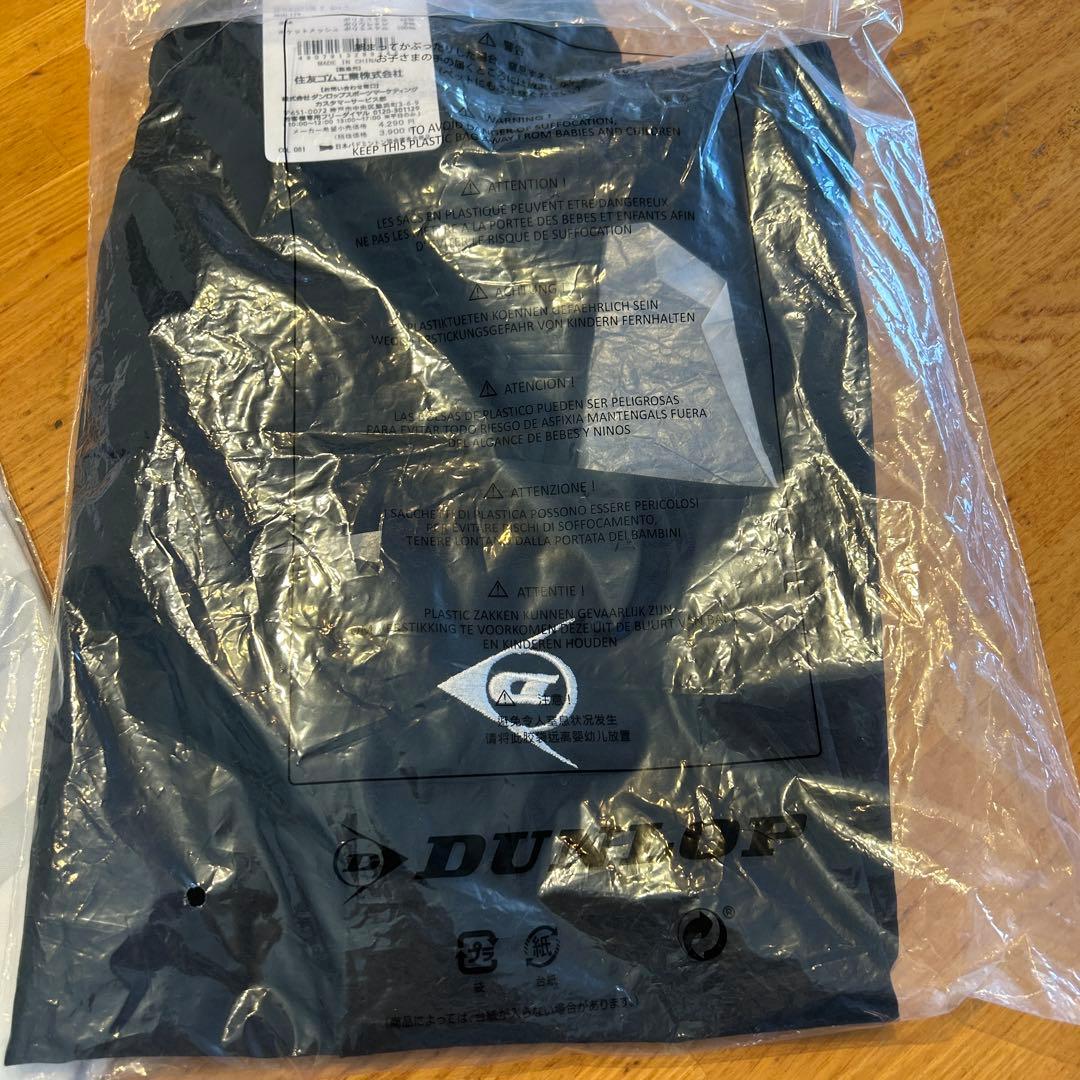 セット売り‼️ダンロップ　スポーツウェア　パンツセット　Lサイズ メンズ