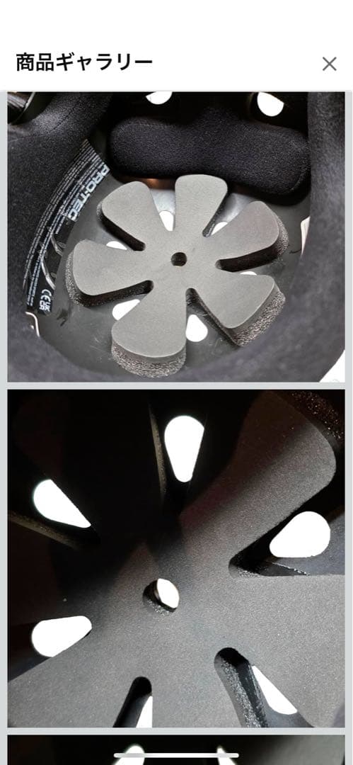 PRO-TEC CLASSIC SKATE ヘルメット グロスブラック　XL