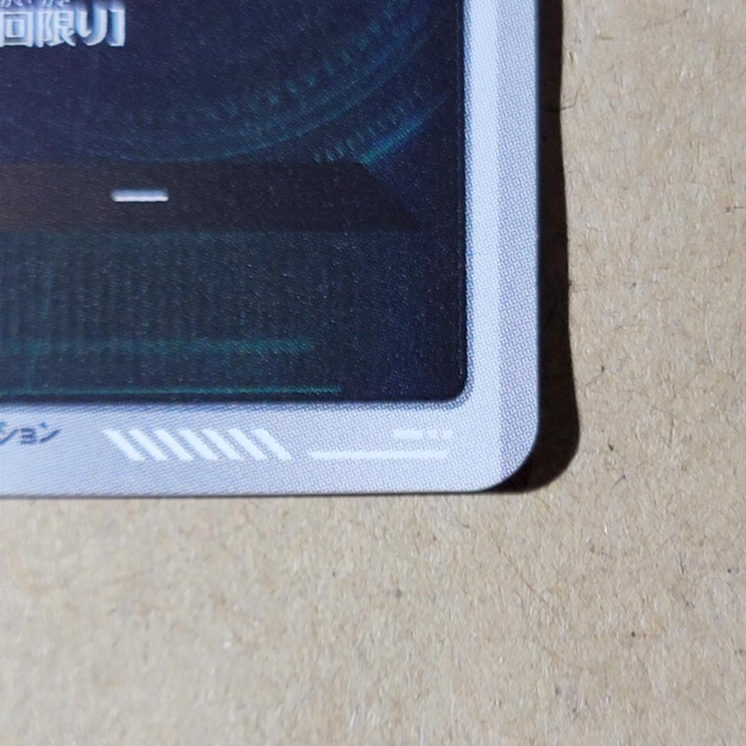 ドラゴンボール スーパーダイバーズ 40th APT-016 SR パラレル